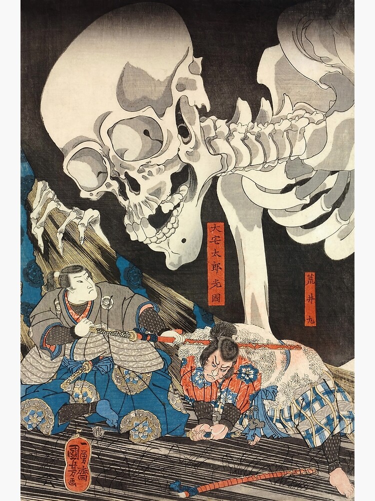 Mitsukuni Defying the Skeleton Spectre Invoked by Princess