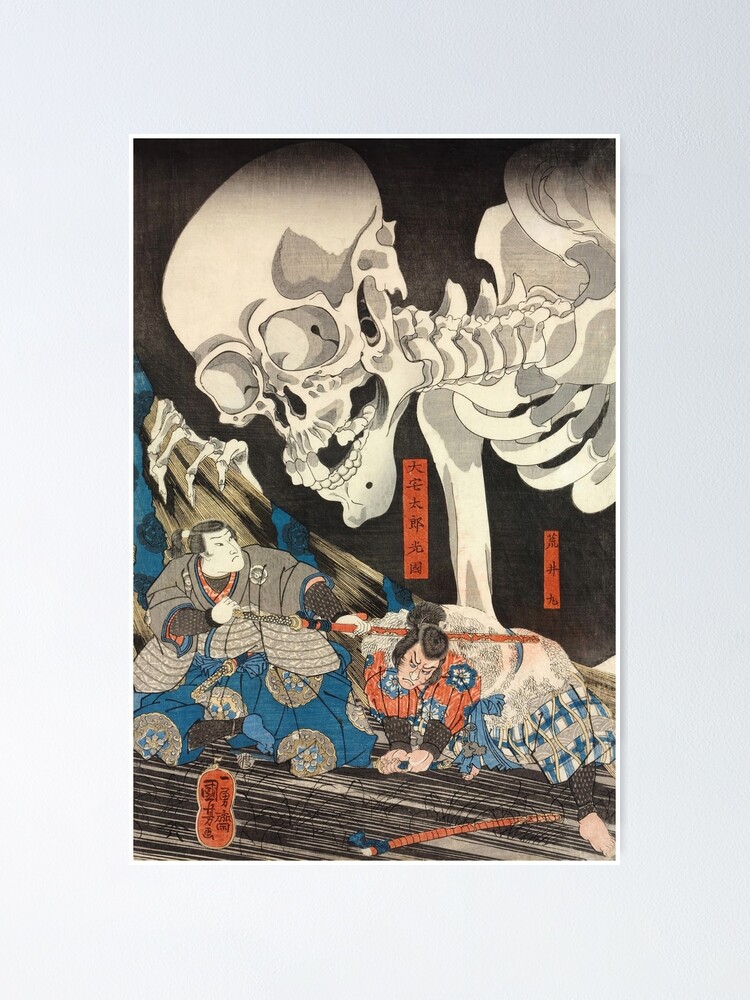 makoto tezka fantastic horror picture s… makoto tezka fantastic horror picture s…