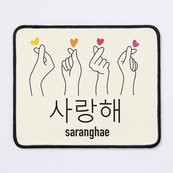 Item preview, Saranghae (I love you) designed and sold by CheylaDesigns.