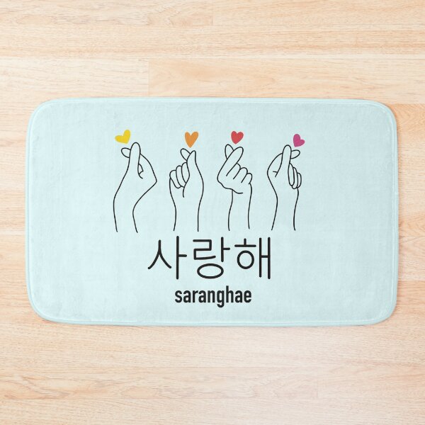 Item preview, Saranghae (I love you) designed and sold by CheylaDesigns.