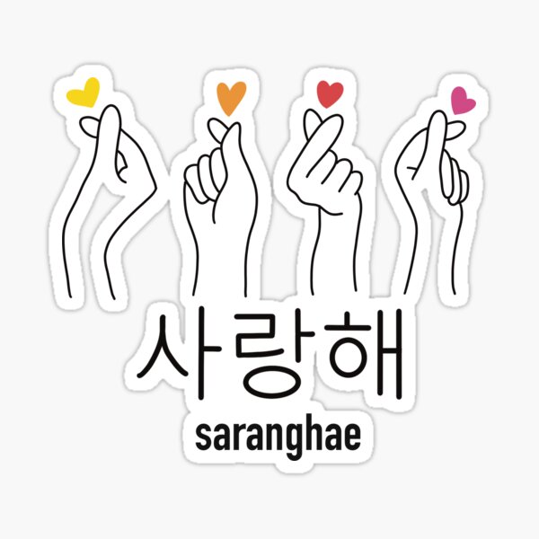 Vista previa del artículo con la obra «Saranghae (i love you)», diseñado y vendido por CheylaDesigns.