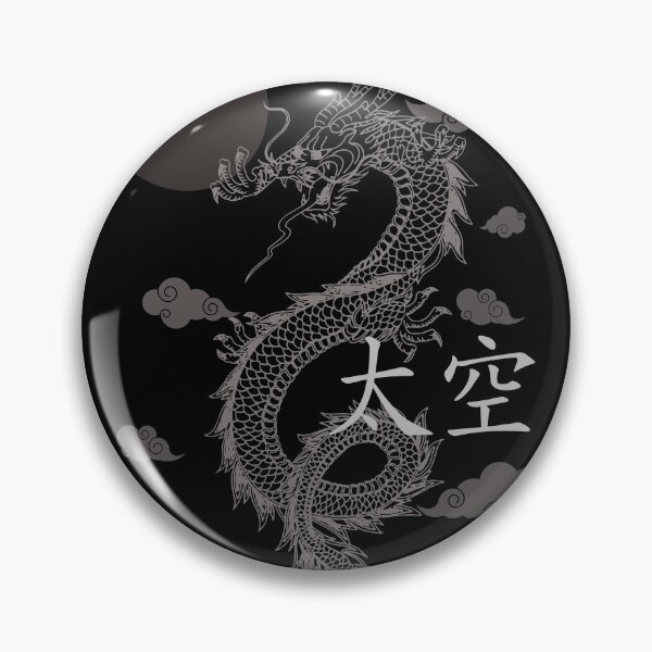 Item preview, Moon Dragon designed and sold by Eranthe Bernardo.