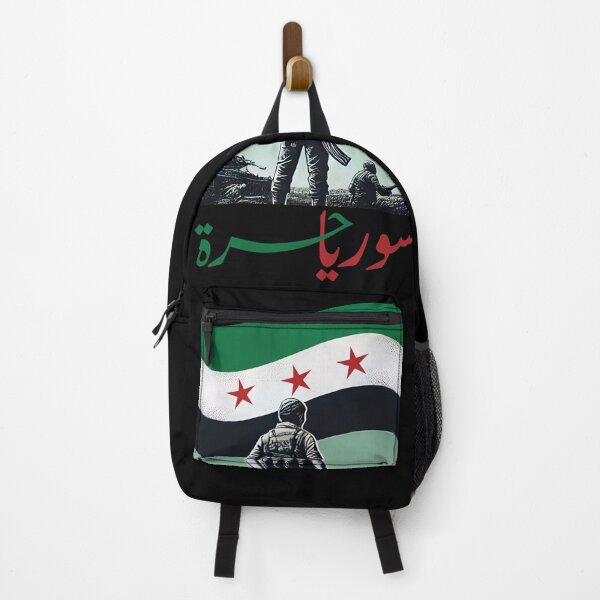 Item preview, سوريا حرة , free syria designed and sold by helenostore.