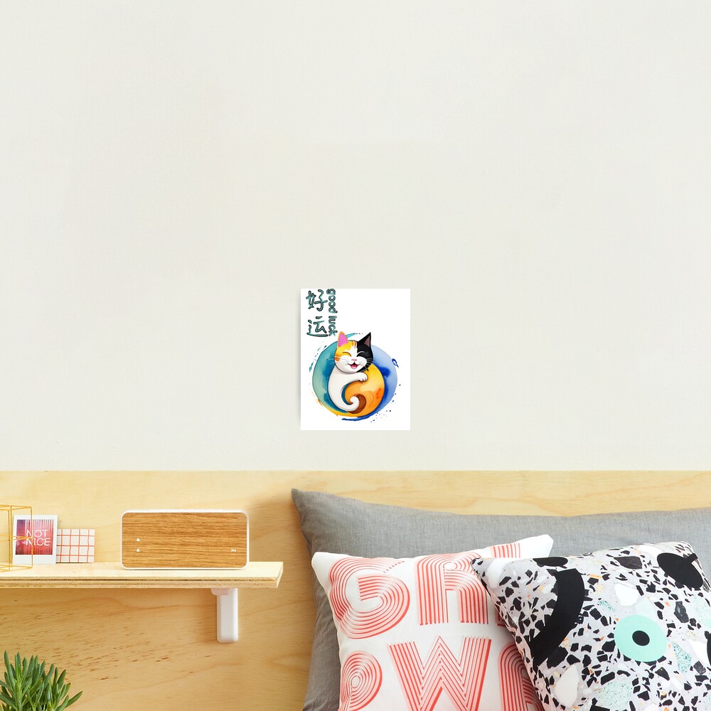 Item preview, Photographic Print designed and sold by GetContented.