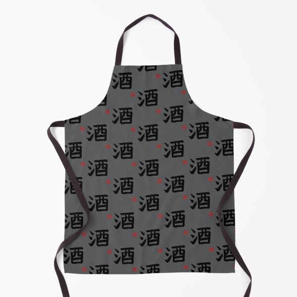 Item preview, SAKE in Japanese Kanji Word Japan Kanpai Drink Food Logo Simple T Shirt Samurai designed and sold by Marinaaa010.