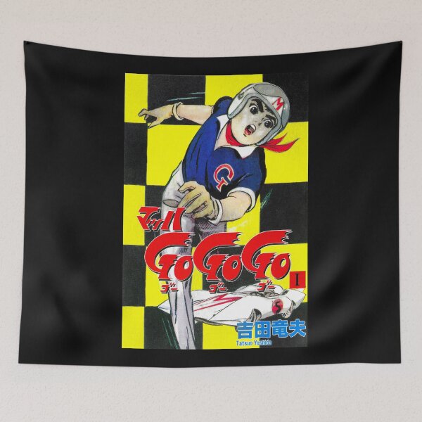 Item preview, Mach Go Go Go Speed Racer Manga designed and sold by PopFanShop!.