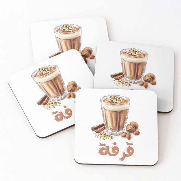 Item preview, Spiced Aromatic Hug Comfort: Boiled Cinnamon Drink with a Nutty Twist- قرفة بالمكسرات مشروب شتوي شهي وصحي designed and sold by FUNqoosh.