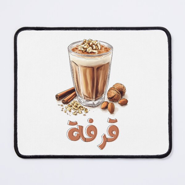 Item preview, Spiced Aromatic Hug Comfort: Boiled Cinnamon Drink with a Nutty Twist- قرفة بالمكسرات مشروب شتوي شهي وصحي designed and sold by FUNqoosh.