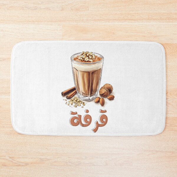 Item preview, Spiced Aromatic Hug Comfort: Boiled Cinnamon Drink with a Nutty Twist- قرفة بالمكسرات مشروب شتوي شهي وصحي designed and sold by FUNqoosh.