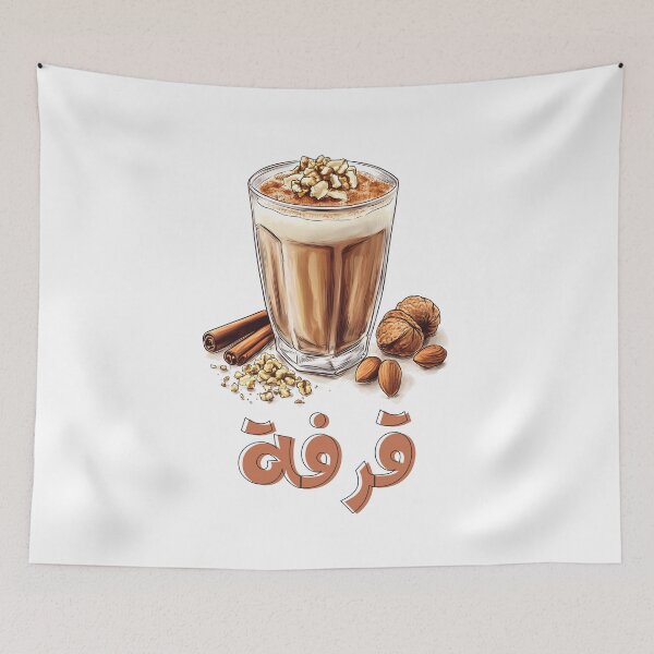 Item preview, Spiced Aromatic Hug Comfort: Boiled Cinnamon Drink with a Nutty Twist- قرفة بالمكسرات مشروب شتوي شهي وصحي designed and sold by FUNqoosh.