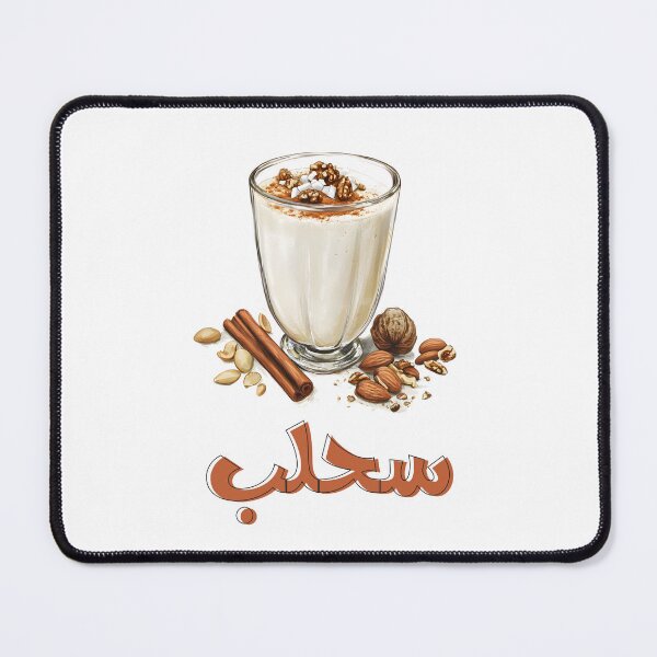 Item preview, Nutty and Cozy: Salep Drink for Warmth and Whimsy- سحلب بالمكسرات مشروب شتوي شهي وصحي designed and sold by FUNqoosh.