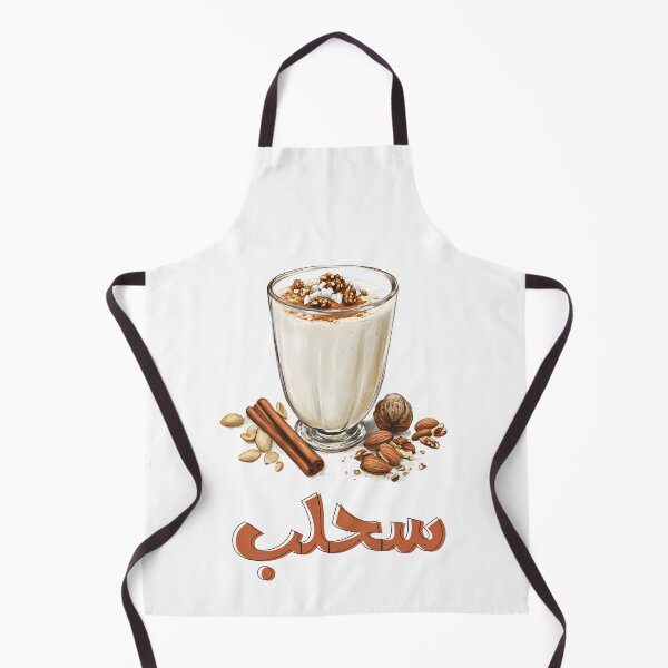 Item preview, Nutty and Cozy: Salep Drink for Warmth and Whimsy- سحلب بالمكسرات مشروب شتوي شهي وصحي designed and sold by FUNqoosh.