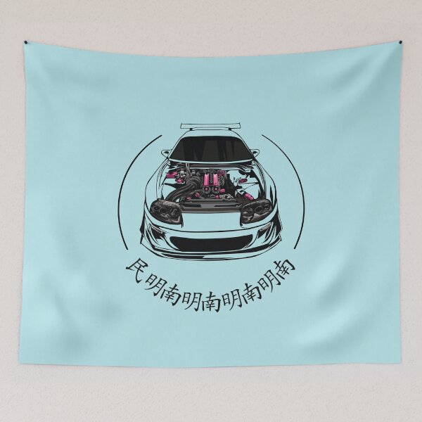 Item preview, JDM 2JZ MK4: STUTUTUTU designed and sold by UPPrints.