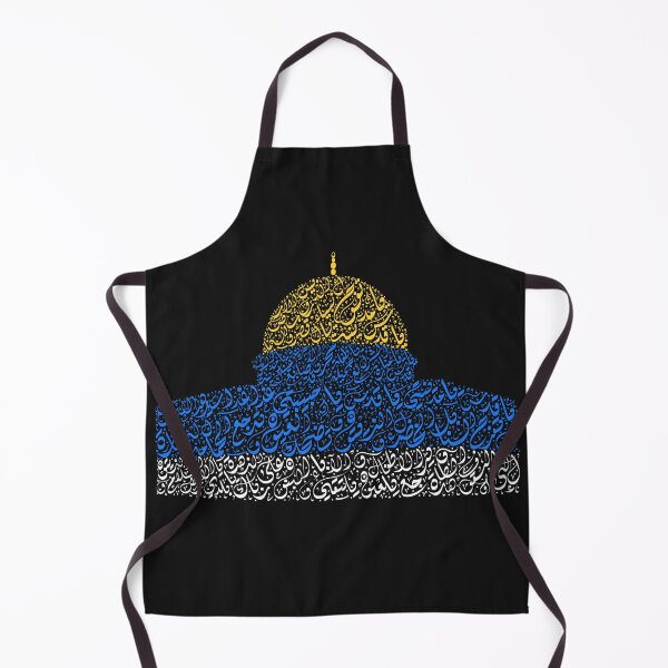 Item preview, Palestine - Dome of the Rock, Jerusalem - Nizar Qabbani Poem - Arabic Calligraphy - قبة الصخرة - القدس، فلسطين - قصيدة الشاعر نزار قباني designed and sold by LaZisaArtStudio.