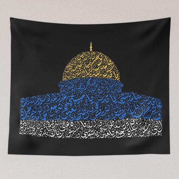 Item preview, Palestine - Dome of the Rock,  Jerusalem - Nizar Qabbani Poem -  Arabic Calligraphy - قبة الصخرة - القدس، فلسطين - قصيدة الشاعر نزار قباني designed and sold by LaZisaArtStudio.