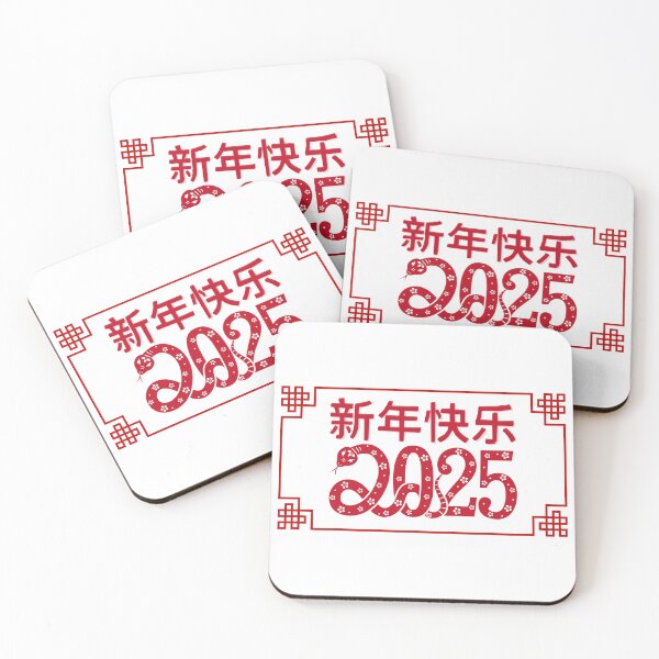 Item preview, Festive New Year Greetings 2025 designed and sold by CreativeFlux.
