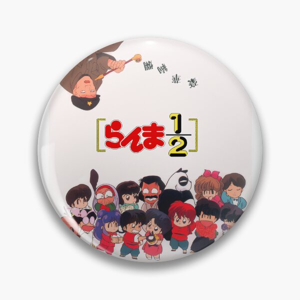 Item preview, Ranma 1/2 Poster Vintage Chibi designed and sold by GroupieClub.