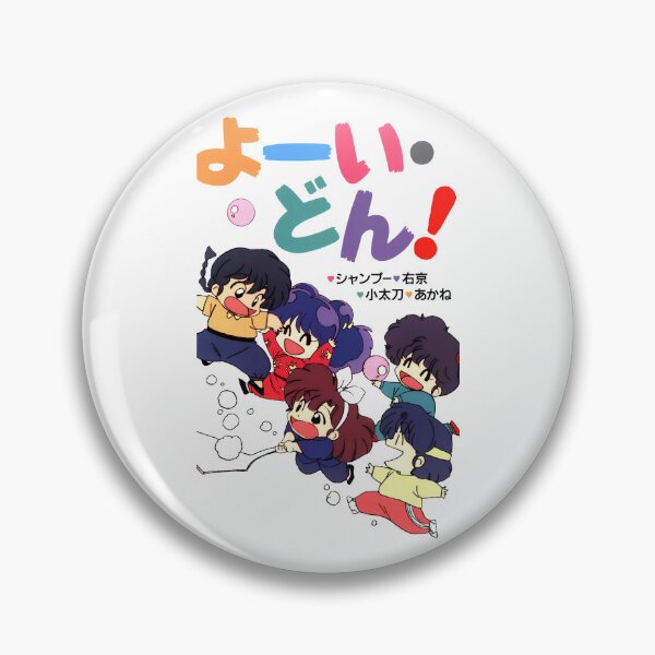 Item preview, Ranma 1/2 Love Ranma designed and sold by GroupieClub.