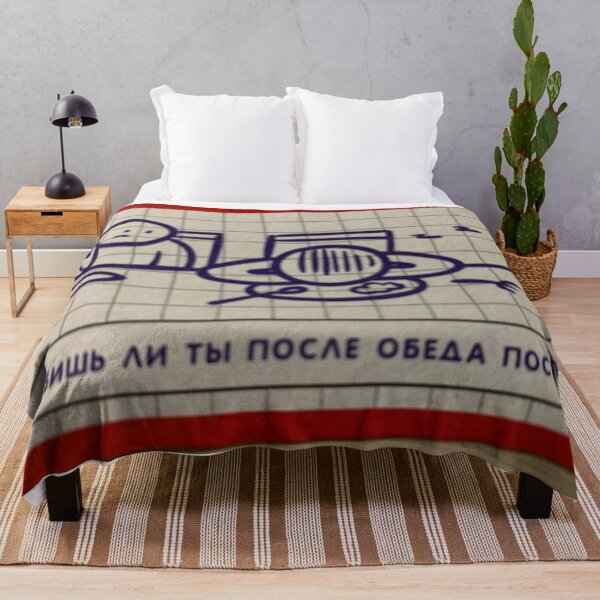 Item preview, Do you like after lunch to sleep? designed and sold by Valgasnews011.