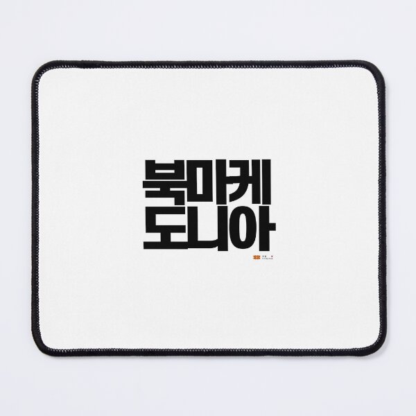 Item preview, Great Hangeul of the Republic of Korea 24-05-003 designed and sold by DeeffShop.