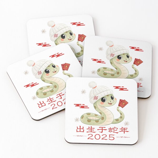 Item preview, Born 2025 New baby Year of the Snake 2025 Asian Lunar years designed and sold by BeaverFriends.