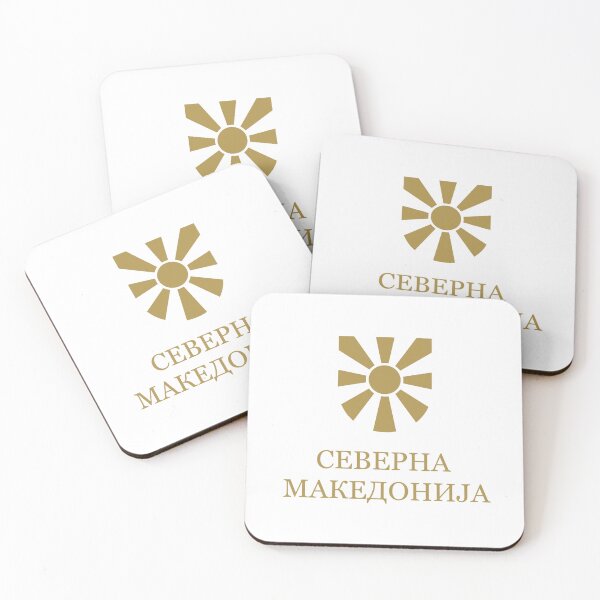 Item preview, Северна Македонија North Macedonia gold b designed and sold by VRedBaller.