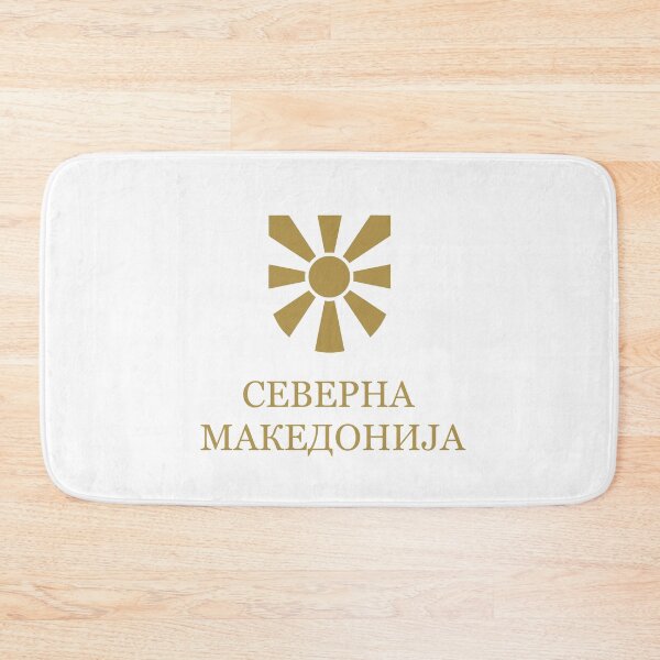 Item preview, Северна Македонија North Macedonia gold b designed and sold by VRedBaller.