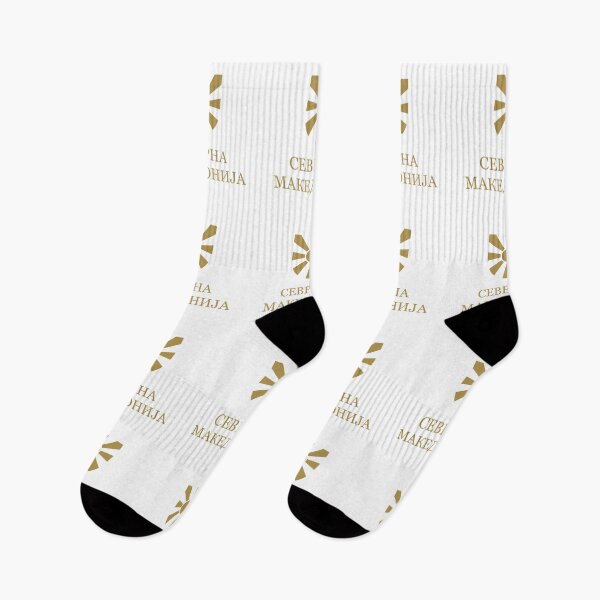 Item preview, Северна Македонија North Macedonia gold b designed and sold by VRedBaller.