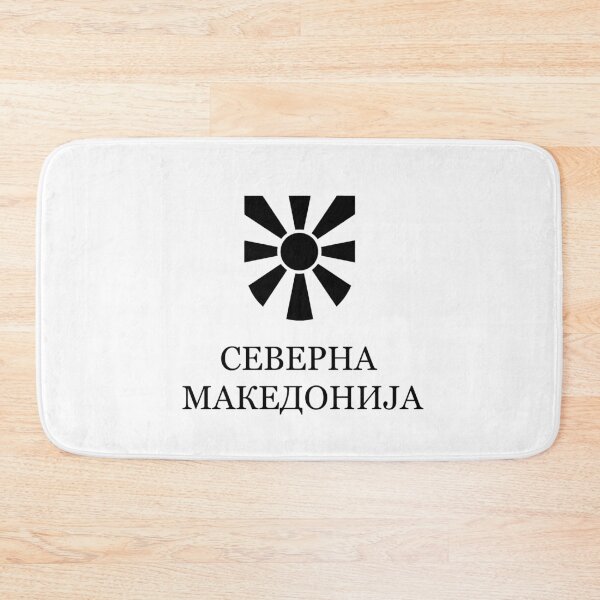 Item preview, Северна Македонија North Macedonia black designed and sold by VRedBaller.