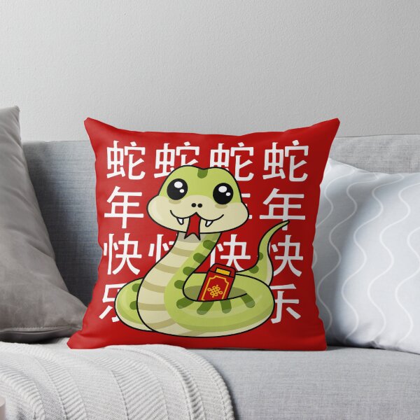 Item preview, Cute Happy Chinese New Year of The Snake designed and sold by Happy Puppy Print On Demand.