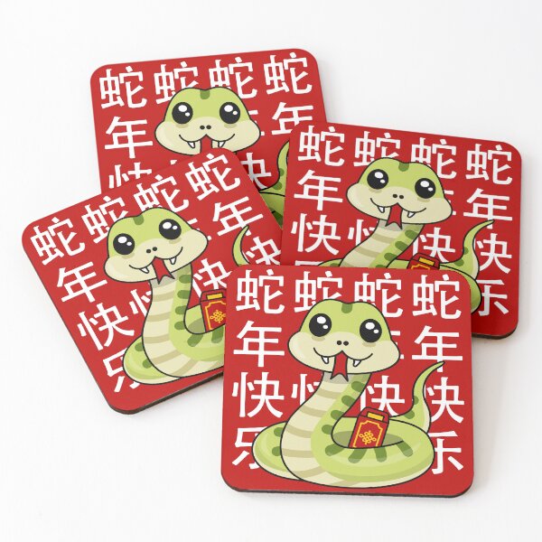 Item preview, Cute Happy Chinese New Year of The Snake designed and sold by Happy Puppy Print On Demand.