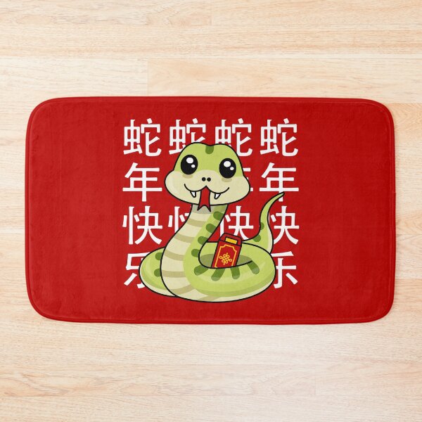 Item preview, Cute Happy Chinese New Year of The Snake designed and sold by Happy Puppy Print On Demand.