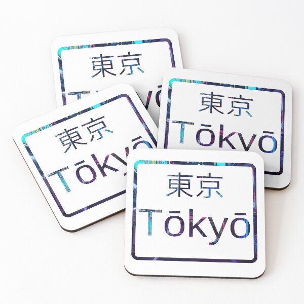 Item preview, Tokyo designed and sold by ComicQueen122.