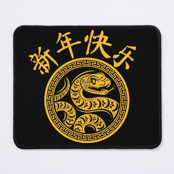 Item preview, Chinese New Year Snake Emblem designed and sold by CreativeFlux.