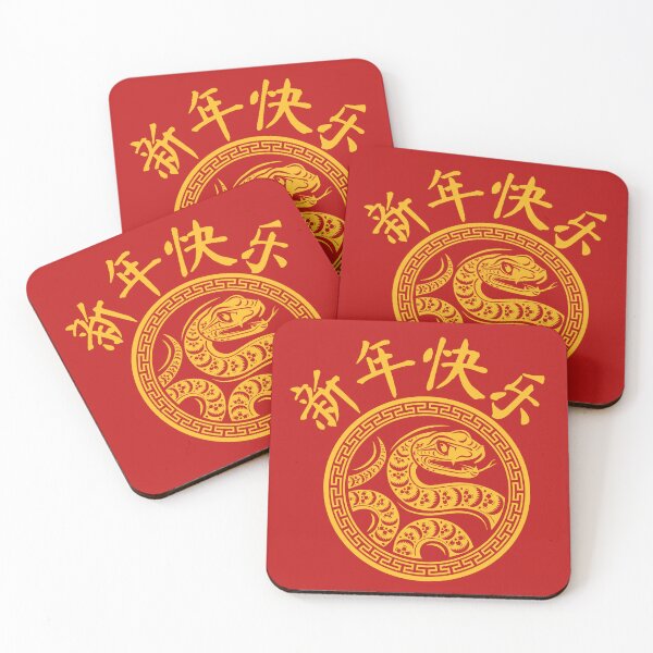 Item preview, Chinese New Year Snake Emblem designed and sold by CreativeFlux.