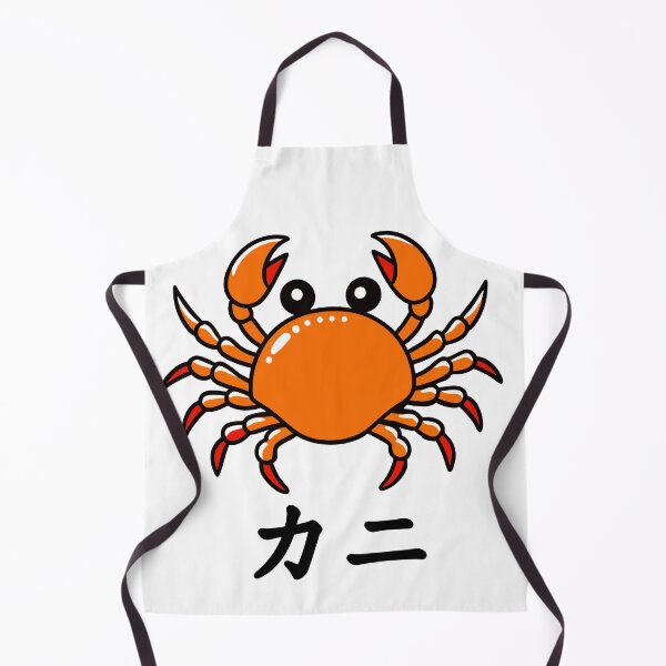 Item preview, Kani - Crab - か に - カニ - Japanese T-shirt funny designed and sold by Avecdesfleurs.