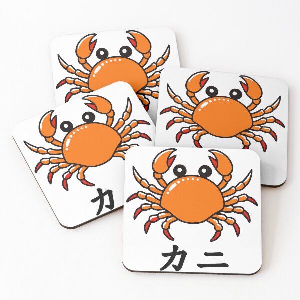 Item preview, Kani - Crab - か に - カニ - Japanese T-shirt funny designed and sold by Avecdesfleurs.