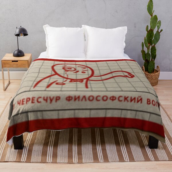 Item preview, Its a too philosophical question. designed and sold by Valgasnews011.