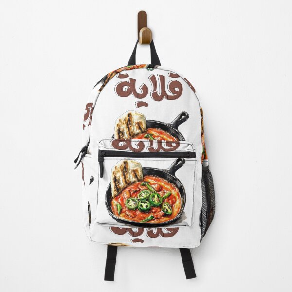 Item preview, Tomato Tango! Qalayet Bandora Sizzles Like Your Favorite Playlist- اكل عربي قلاية بندورة فلفل بصل خبز زيت زيتون designed and sold by FUNqoosh.