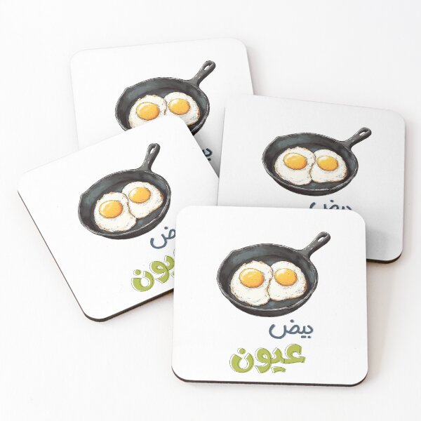 Item preview, Egg-citing Sunny Side Healthy Organic Food Vibes for Brunch Legends- بالعربي بيض عيون اكل فطور صحي designed and sold by FUNqoosh.