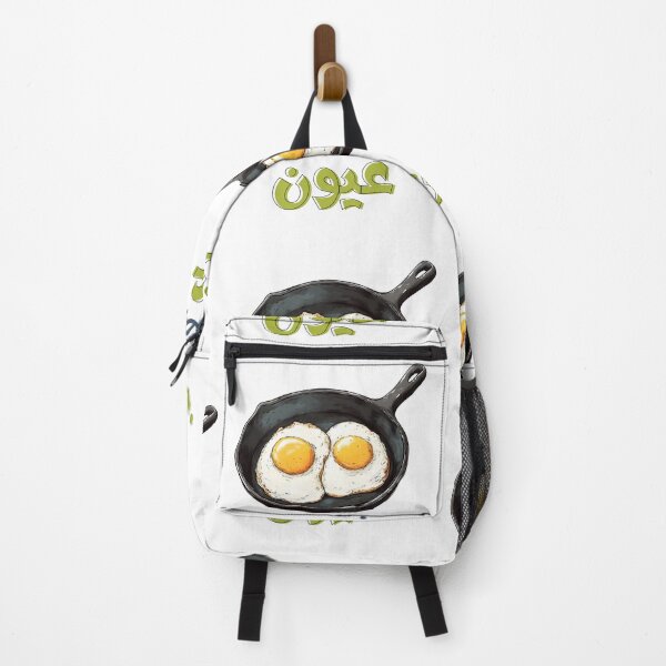 Item preview, Egg-citing Sunny Side Healthy Organic Food Vibes for Brunch Legends- بالعربي بيض عيون اكل فطور صحي designed and sold by FUNqoosh.