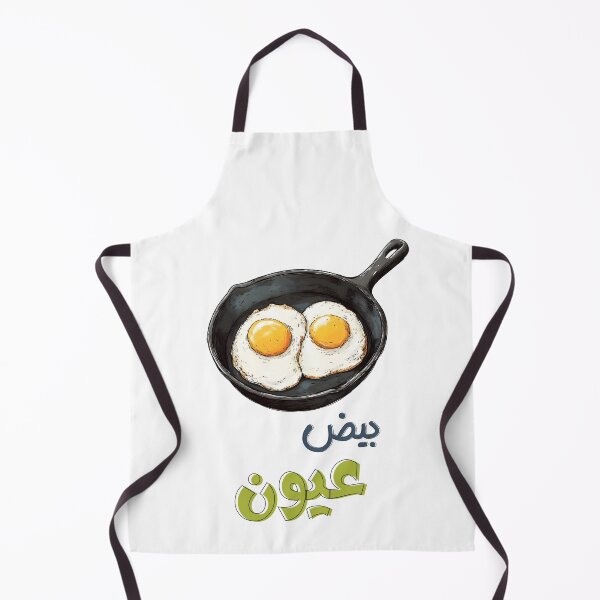 Item preview, Egg-citing Sunny Side Healthy Organic Food Vibes for Brunch Legends- بالعربي بيض عيون اكل فطور صحي designed and sold by FUNqoosh.