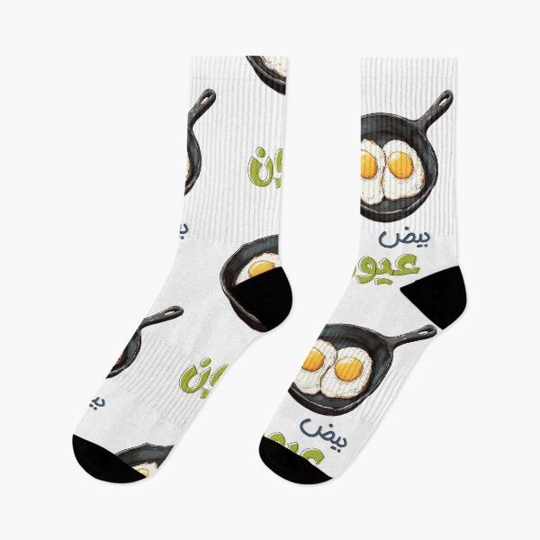 Item preview, Egg-citing Sunny Side Healthy Organic Food Vibes for Brunch Legends- بالعربي بيض عيون اكل فطور صحي designed and sold by FUNqoosh.