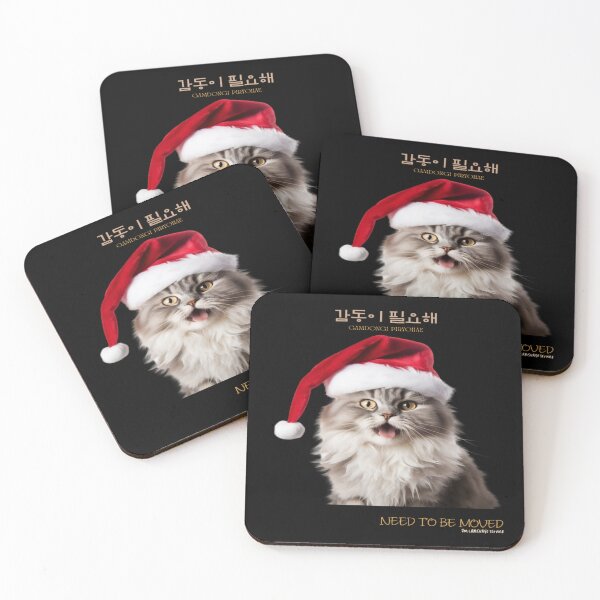 Item preview, JM's Christmas Stories #104-감동이 필요해_Need to be Moved designed and sold by JM Language Service.