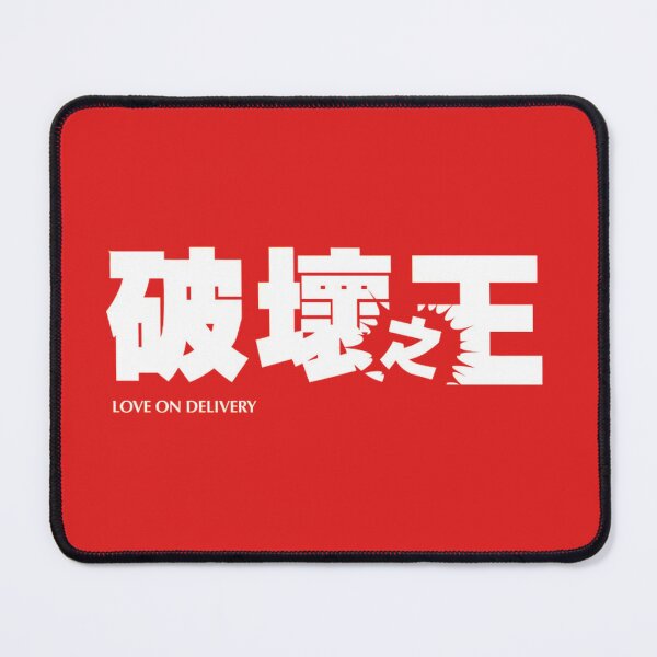 Item preview, Love on Delivery designed and sold by MovieMayhem.