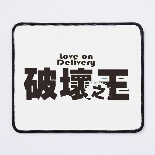 Item preview, Love on Delivery designed and sold by MovieMayhem.