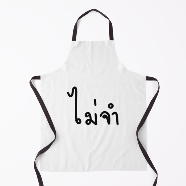 Item preview, Not remember designed and sold by Moovey.