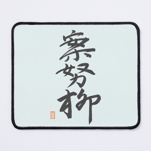Item preview, 案努柳 -Andrew-  designed and sold by AtelierJasmine.