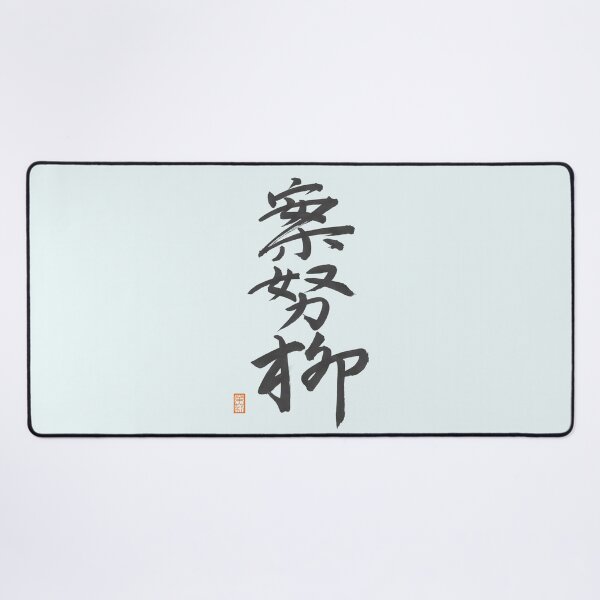 Item preview, 案努柳 -Andrew- designed and sold by AtelierJasmine.