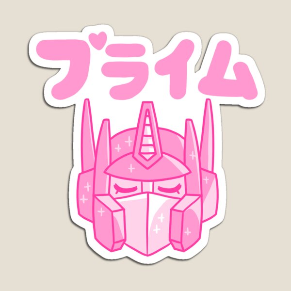 Item preview, Kawaii Prime designed and sold by mikatron.